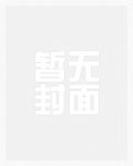 我穿成了星球之主[星际]